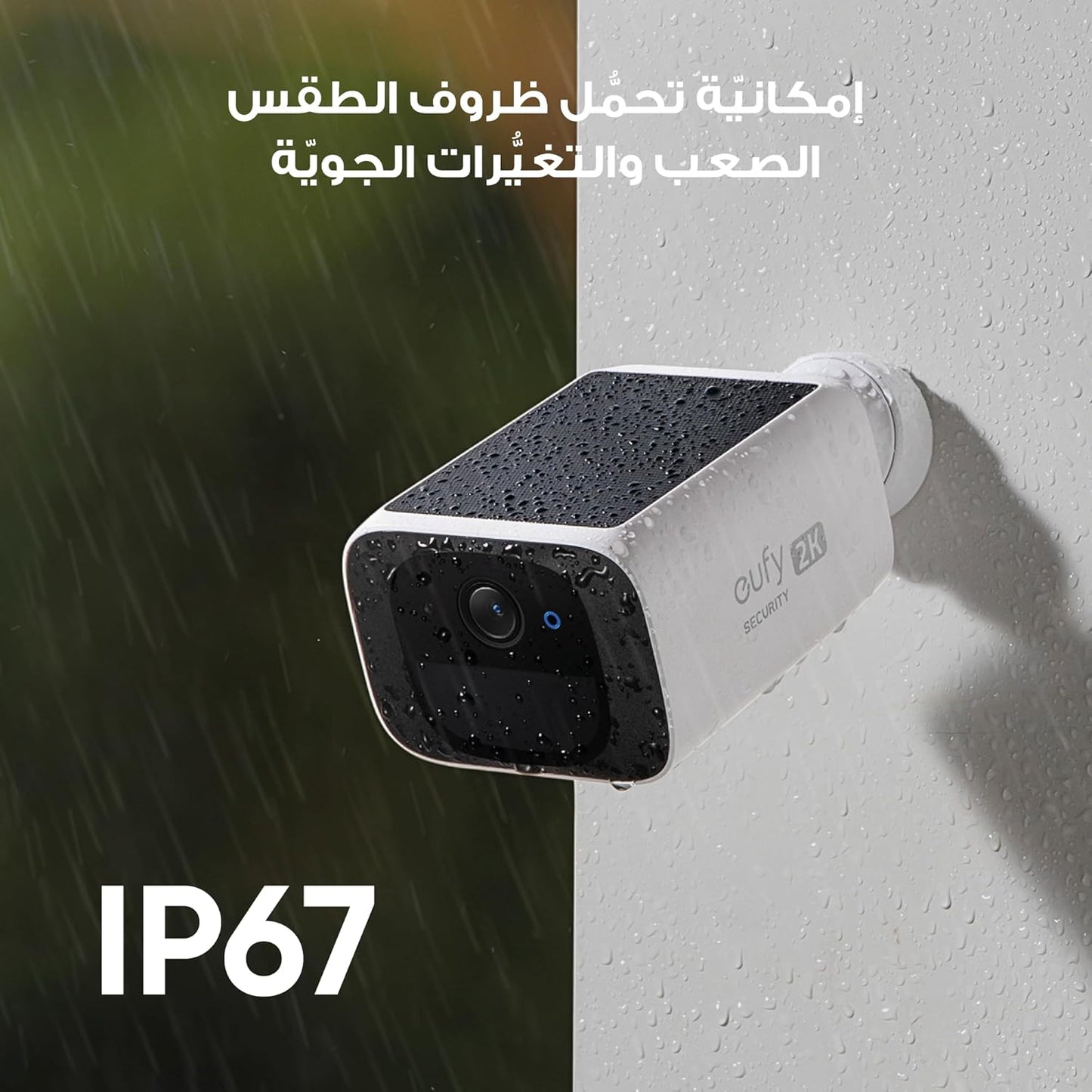 Outdoor Surveillance Camera S220 SoloCam, 2K Resolution, Nonstop Power with Solar, 2.4 GHz WiFi, without Subscription, No Monthly Costs (Refurbished)